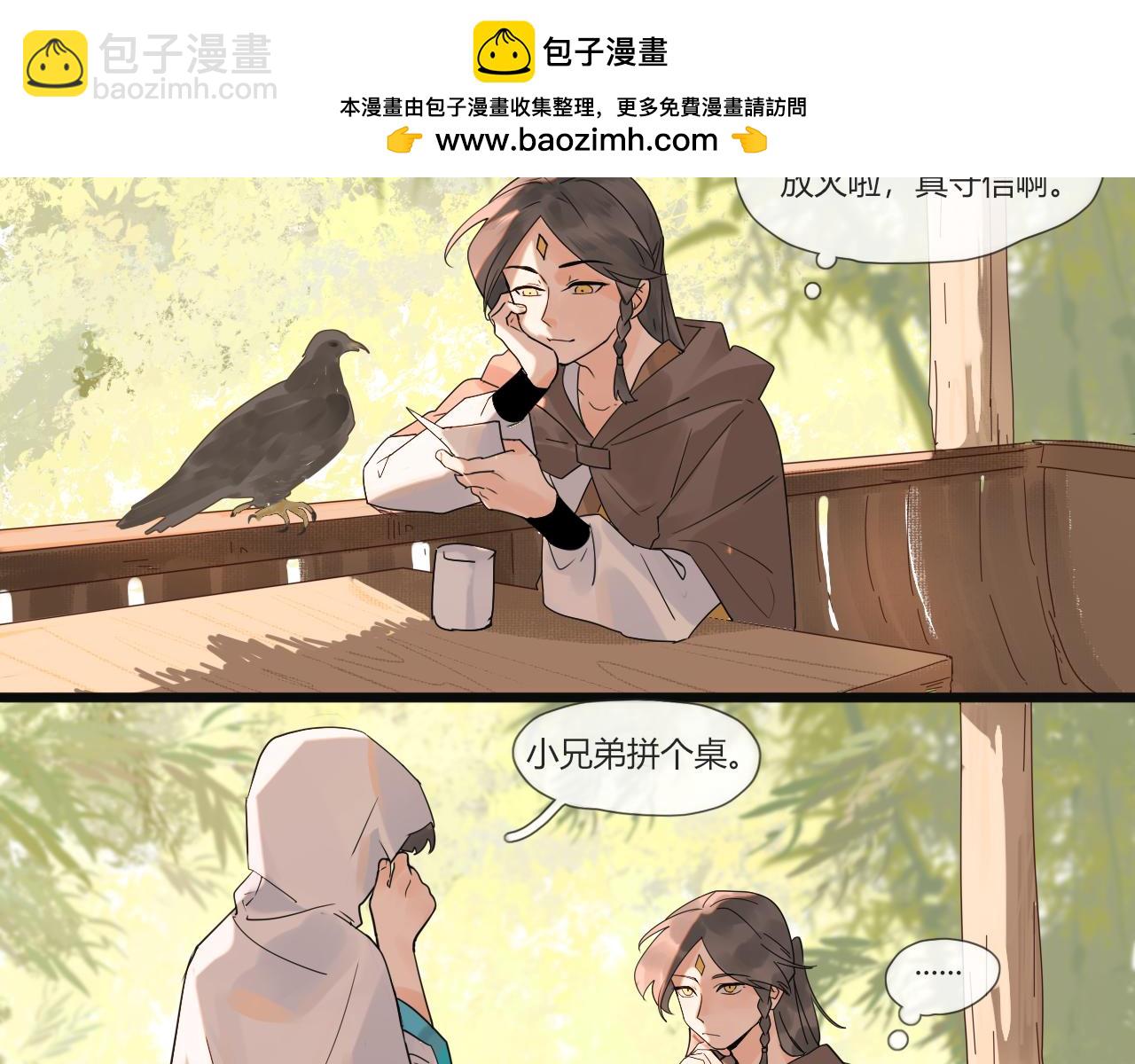 30 红眼睛-第31话