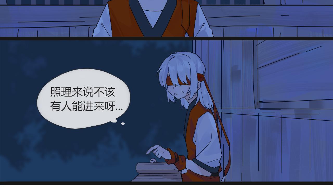 30 红眼睛-第31话