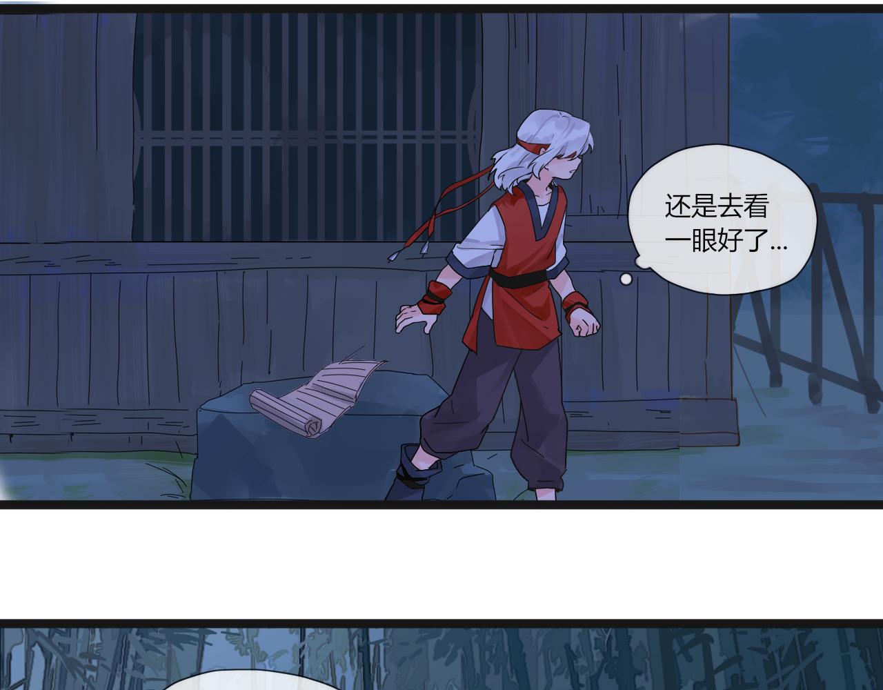 30 红眼睛-第31话