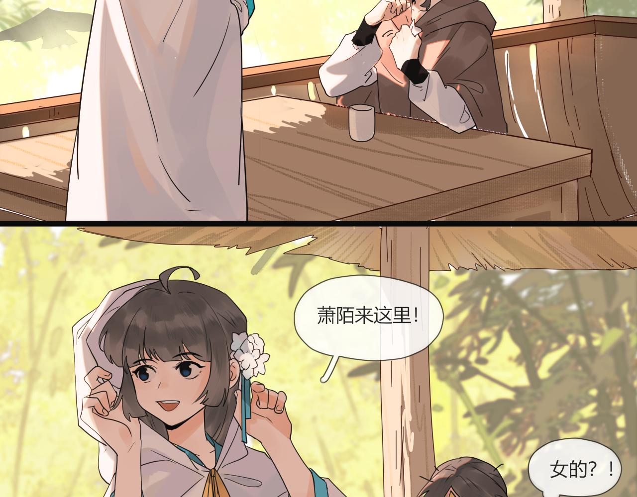 30 红眼睛-第31话