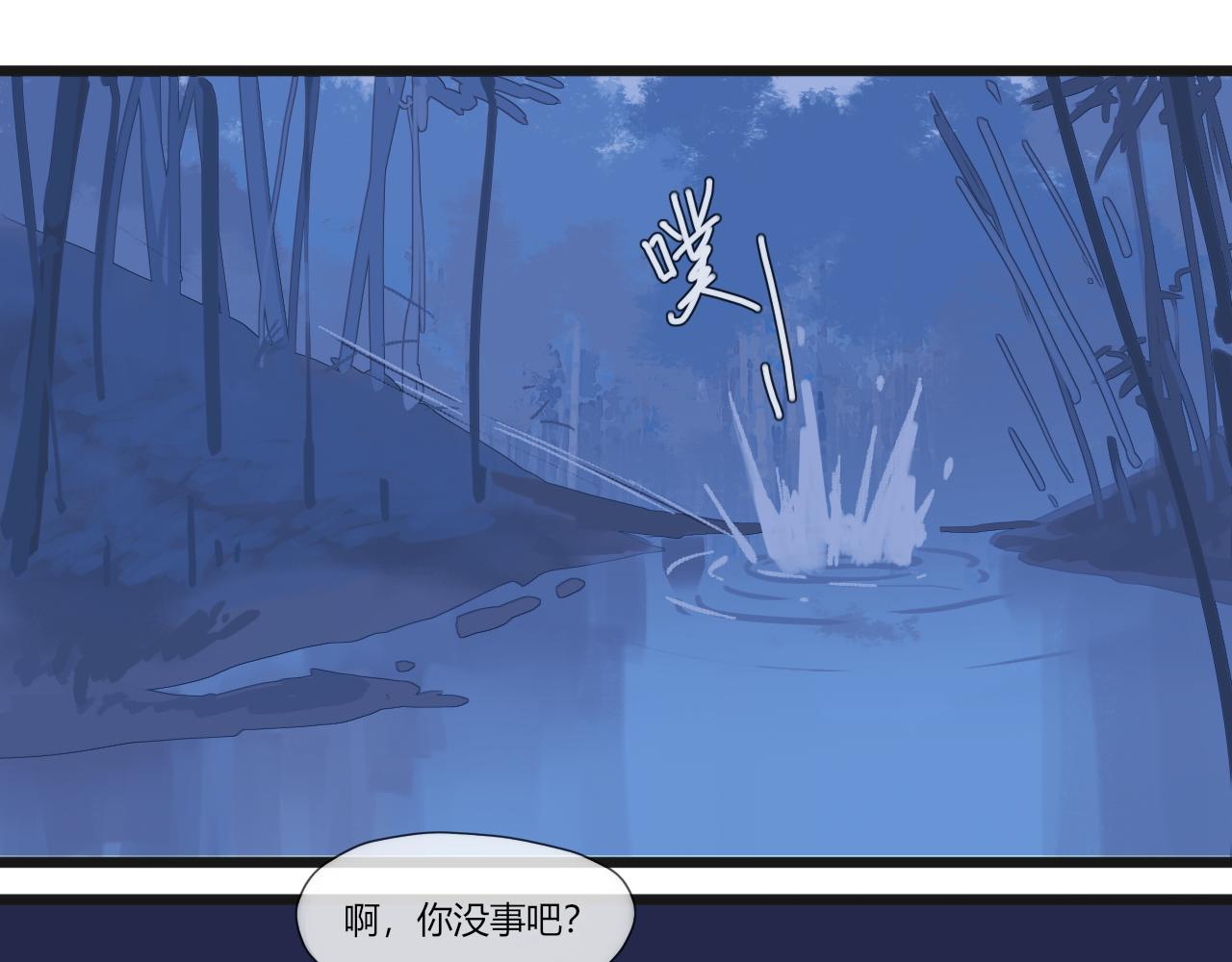 30 红眼睛-第31话