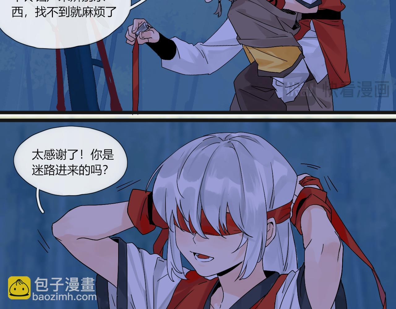 30 红眼睛-第31话