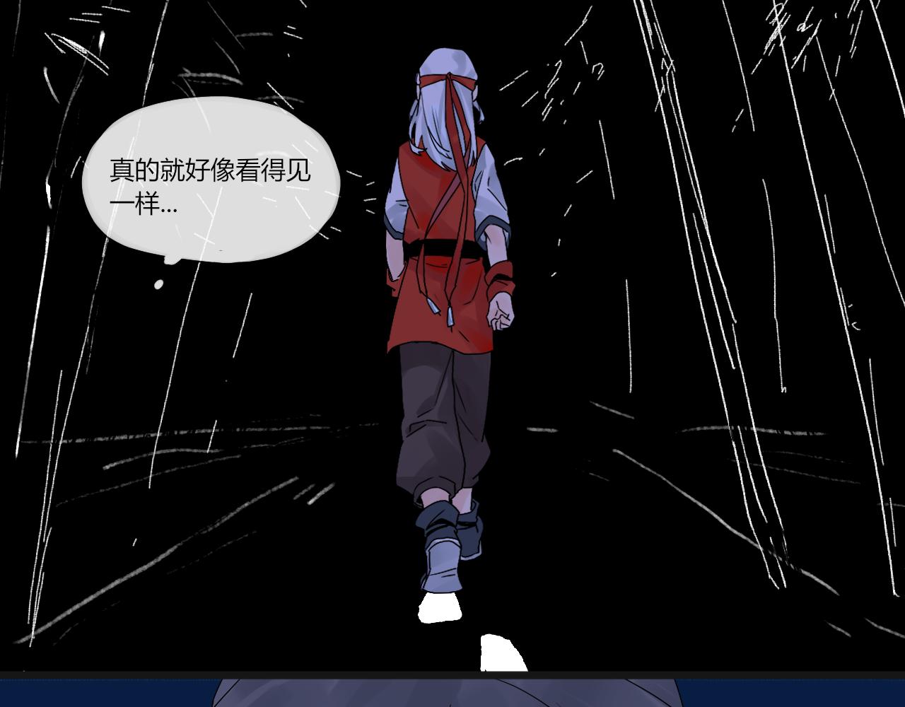 30 红眼睛-第31话