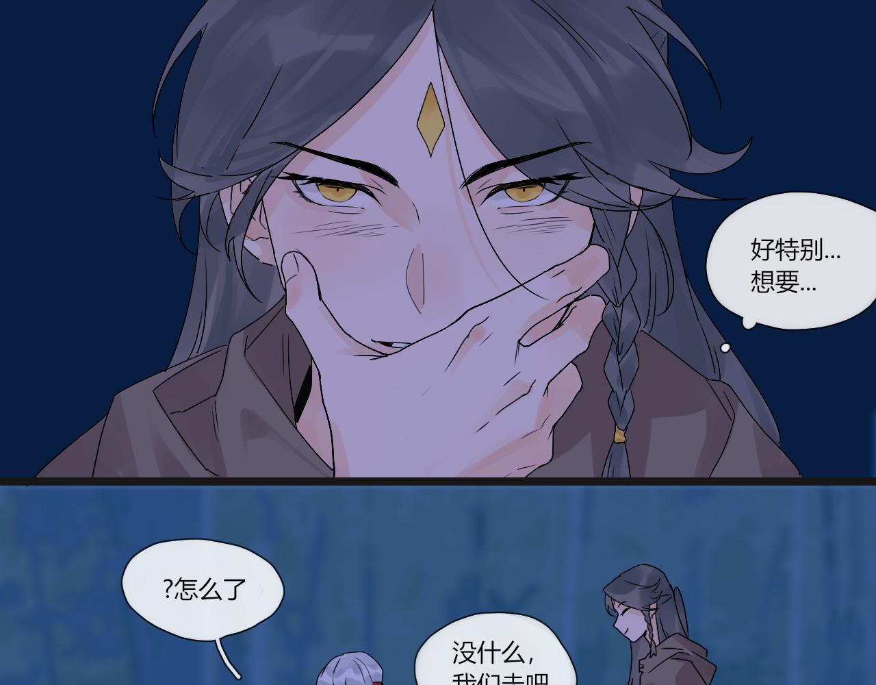 30 红眼睛-第31话