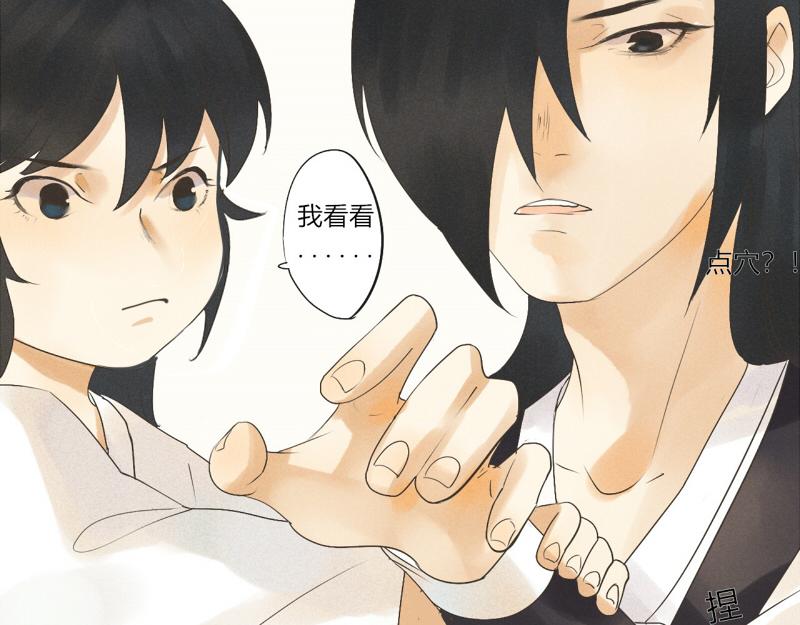 04 奇怪的书还是不要看了-第5话