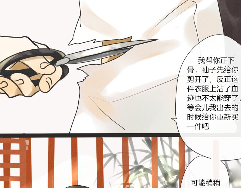 04 奇怪的书还是不要看了-第5话