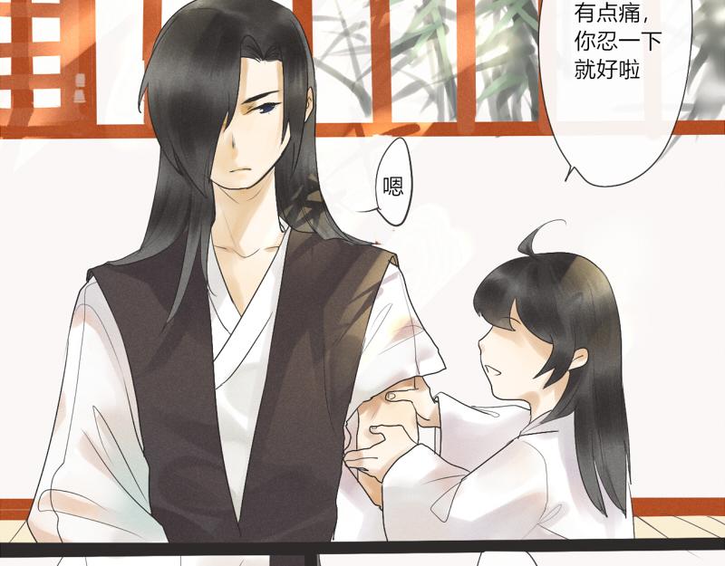 04 奇怪的书还是不要看了-第5话