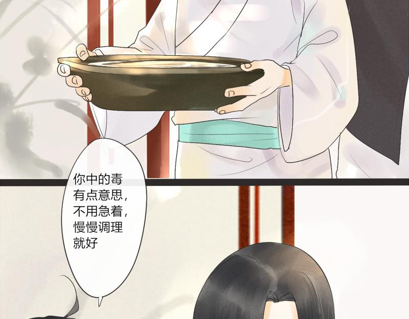 04 奇怪的书还是不要看了-第5话