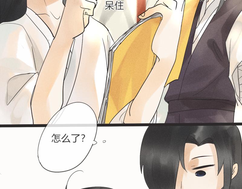 04 奇怪的书还是不要看了-第5话