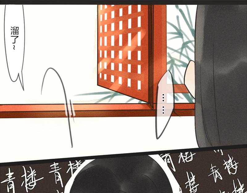 04 奇怪的书还是不要看了-第5话