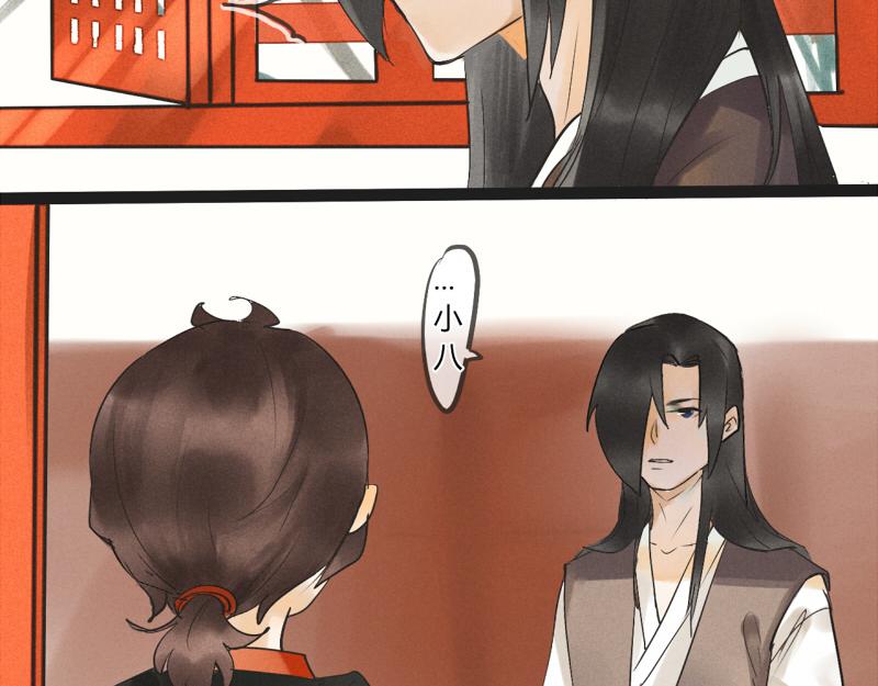 04 奇怪的书还是不要看了-第5话