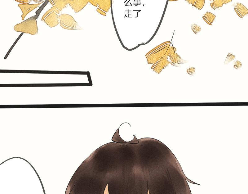 04 奇怪的书还是不要看了-第5话