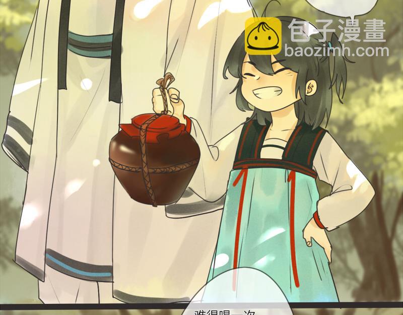 09 喝酒还是得有人一起才有意思-第9话