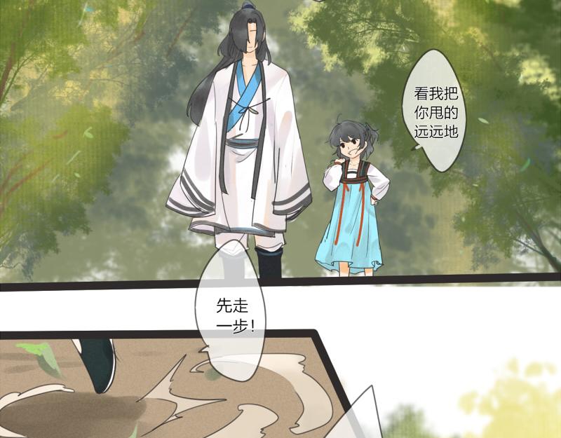 09 喝酒还是得有人一起才有意思-第9话