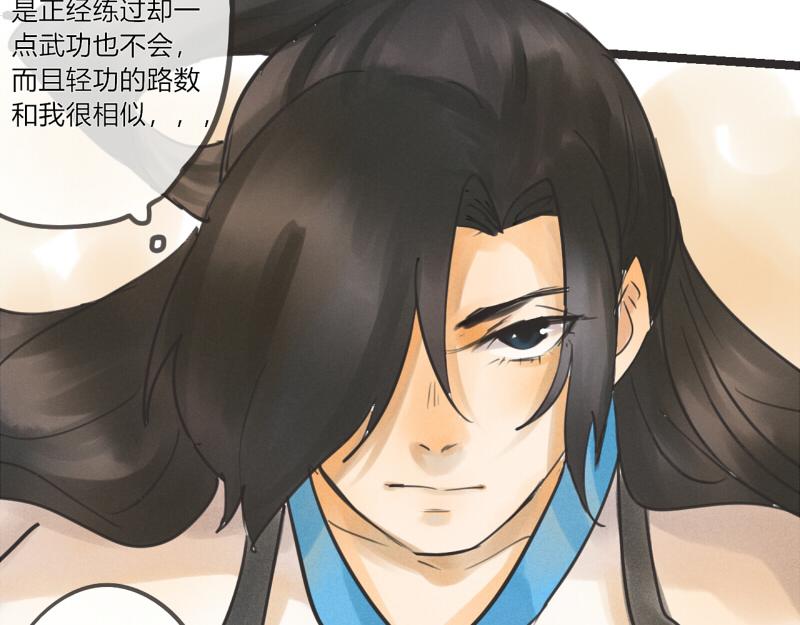 09 喝酒还是得有人一起才有意思-第9话