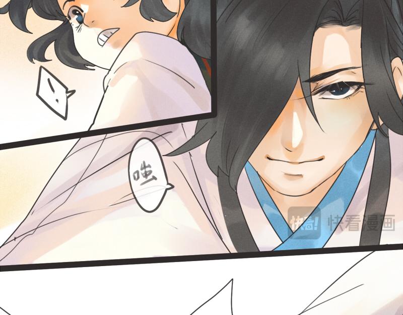 09 喝酒还是得有人一起才有意思-第9话