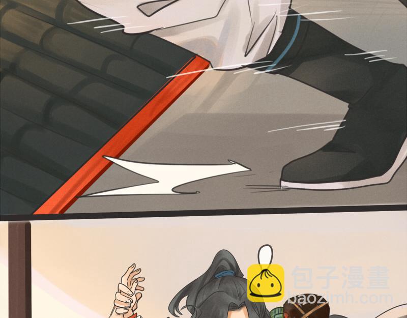 09 喝酒还是得有人一起才有意思-第9话