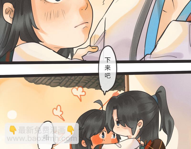 09 喝酒还是得有人一起才有意思-第9话