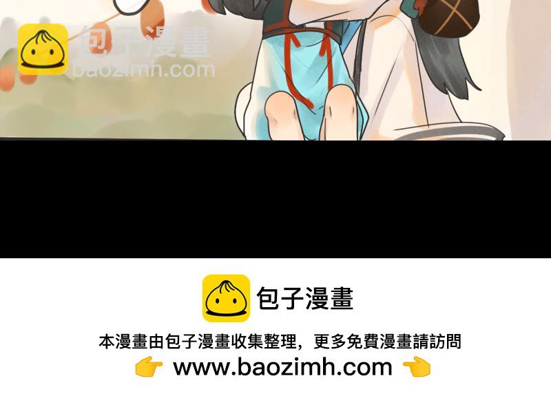 09 喝酒还是得有人一起才有意思-第9话