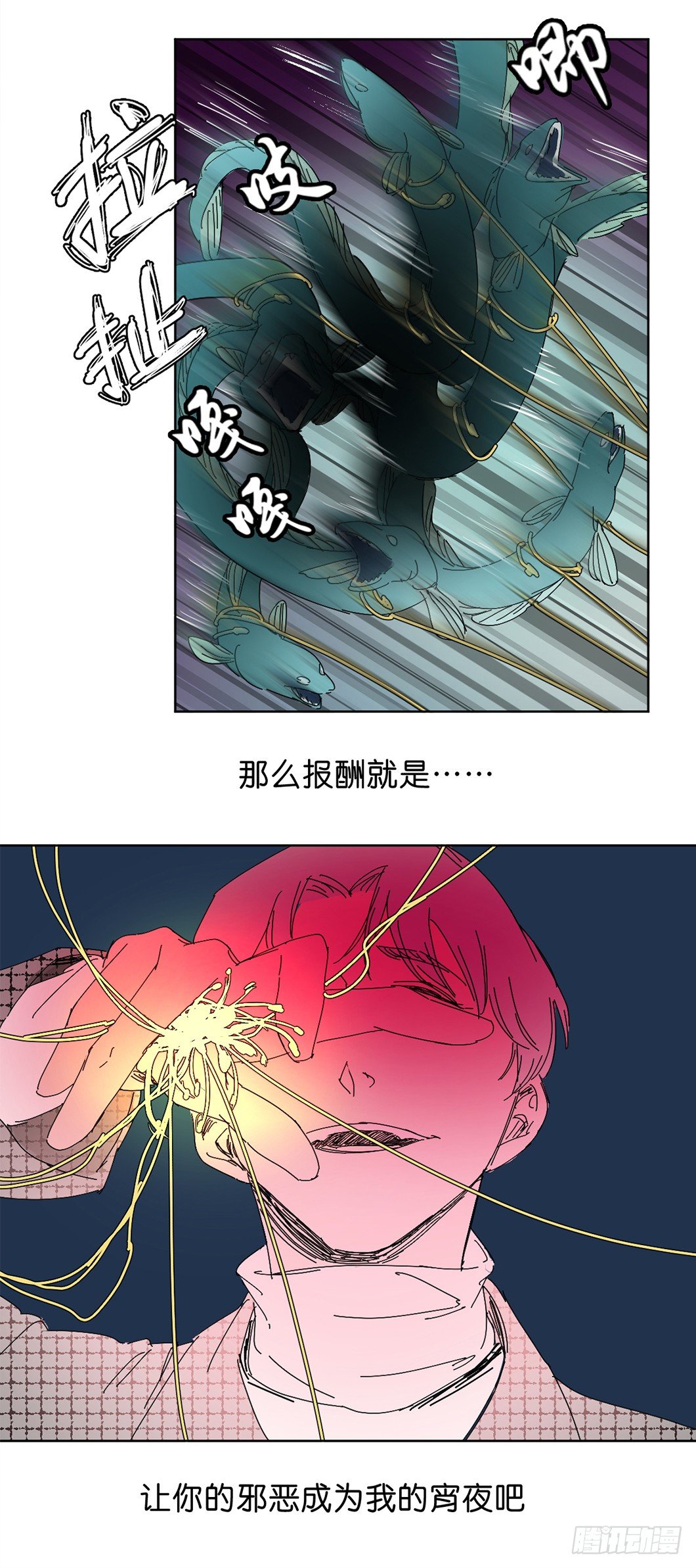 鬼老師的黑哲學 - 半個靈魂 - 1