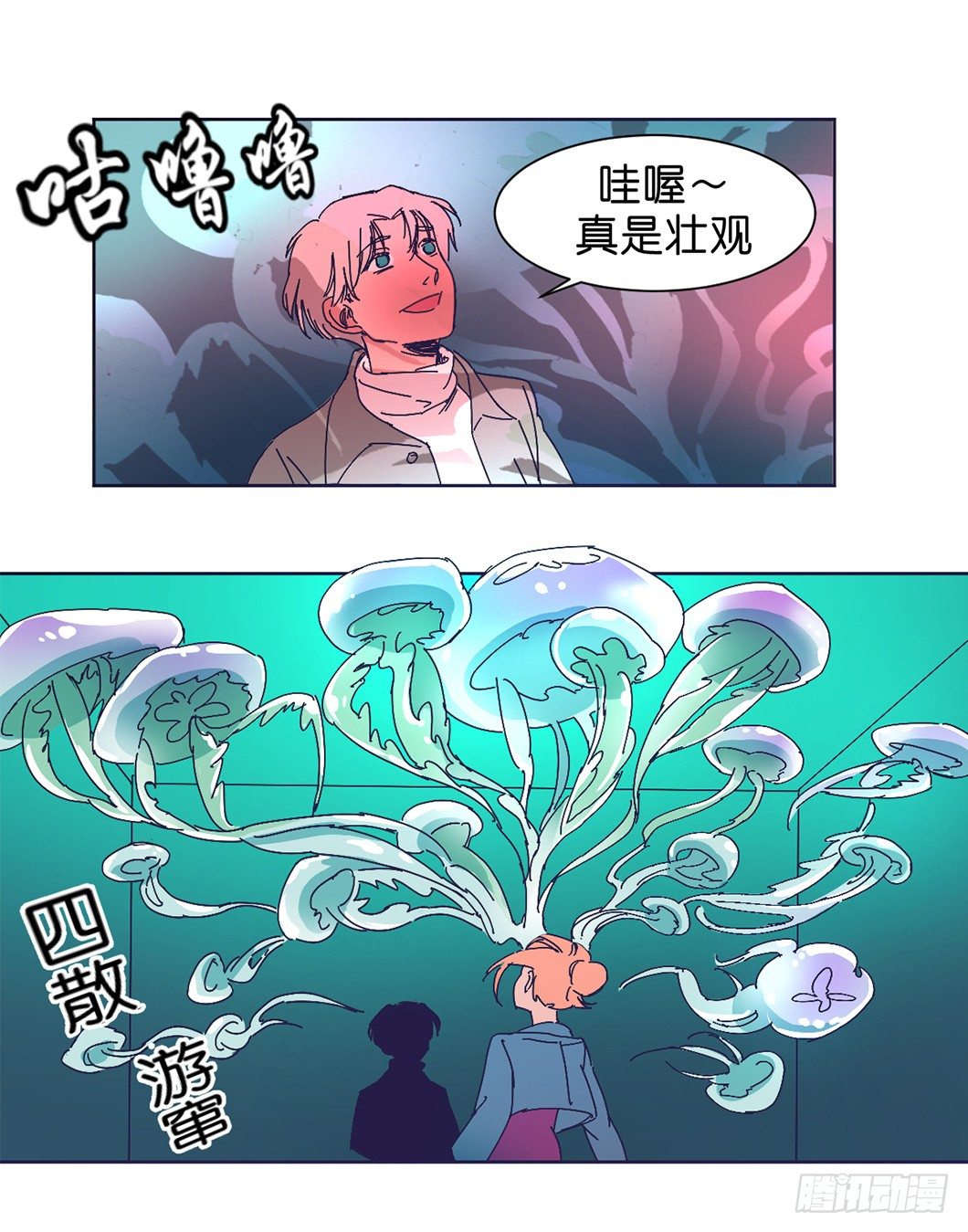 鬼老師的黑哲學 - 半個靈魂 - 1