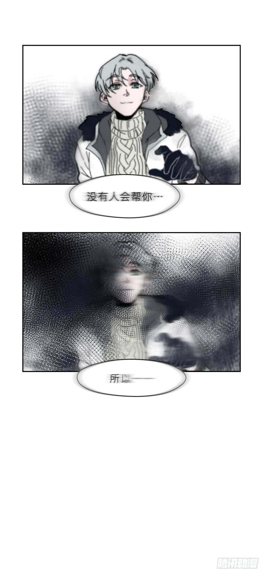 鬼老師的黑哲學 - 珍惜生命 - 2