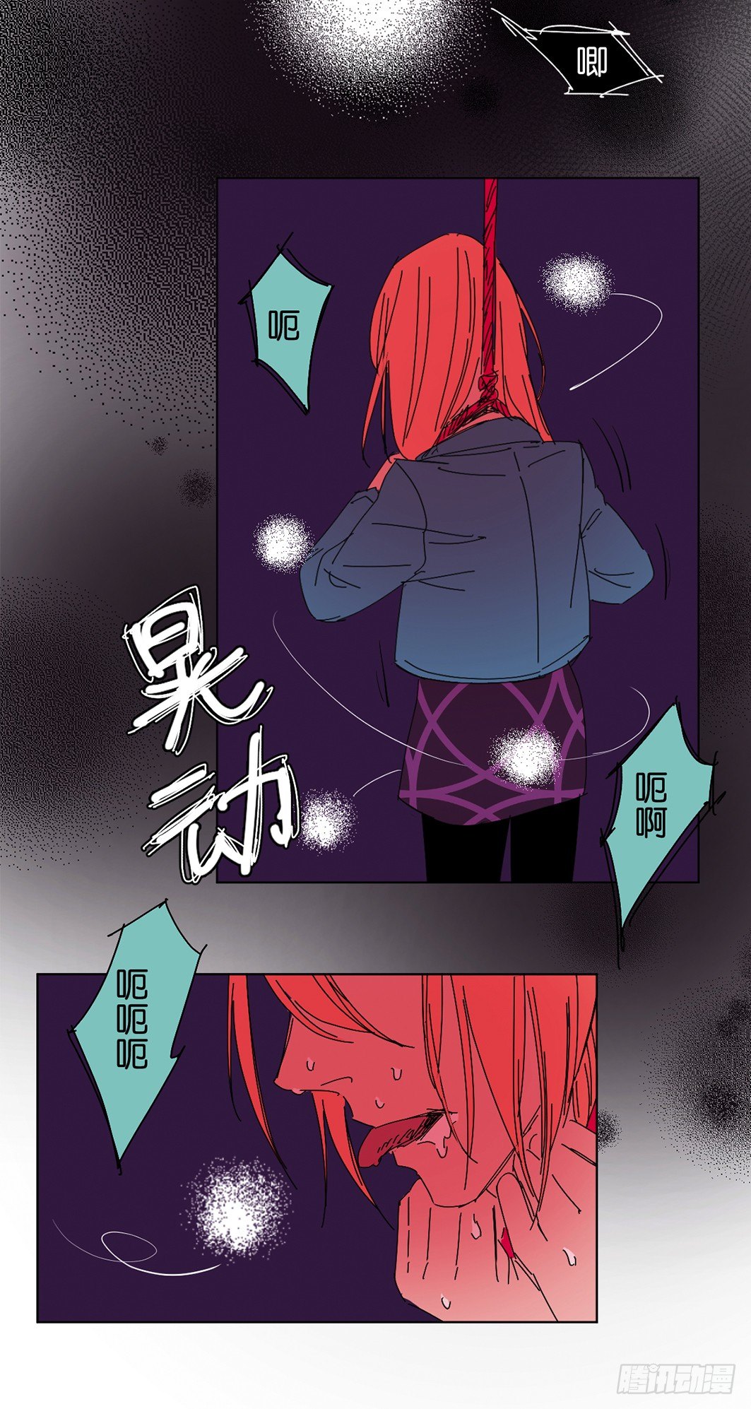 鬼老師的黑哲學 - 意外 - 2