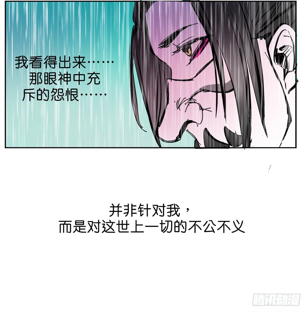 鬼老師的黑哲學 - 追捕(2/2) - 3