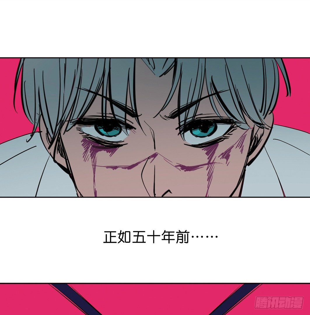 鬼老師的黑哲學 - 追捕(2/2) - 4