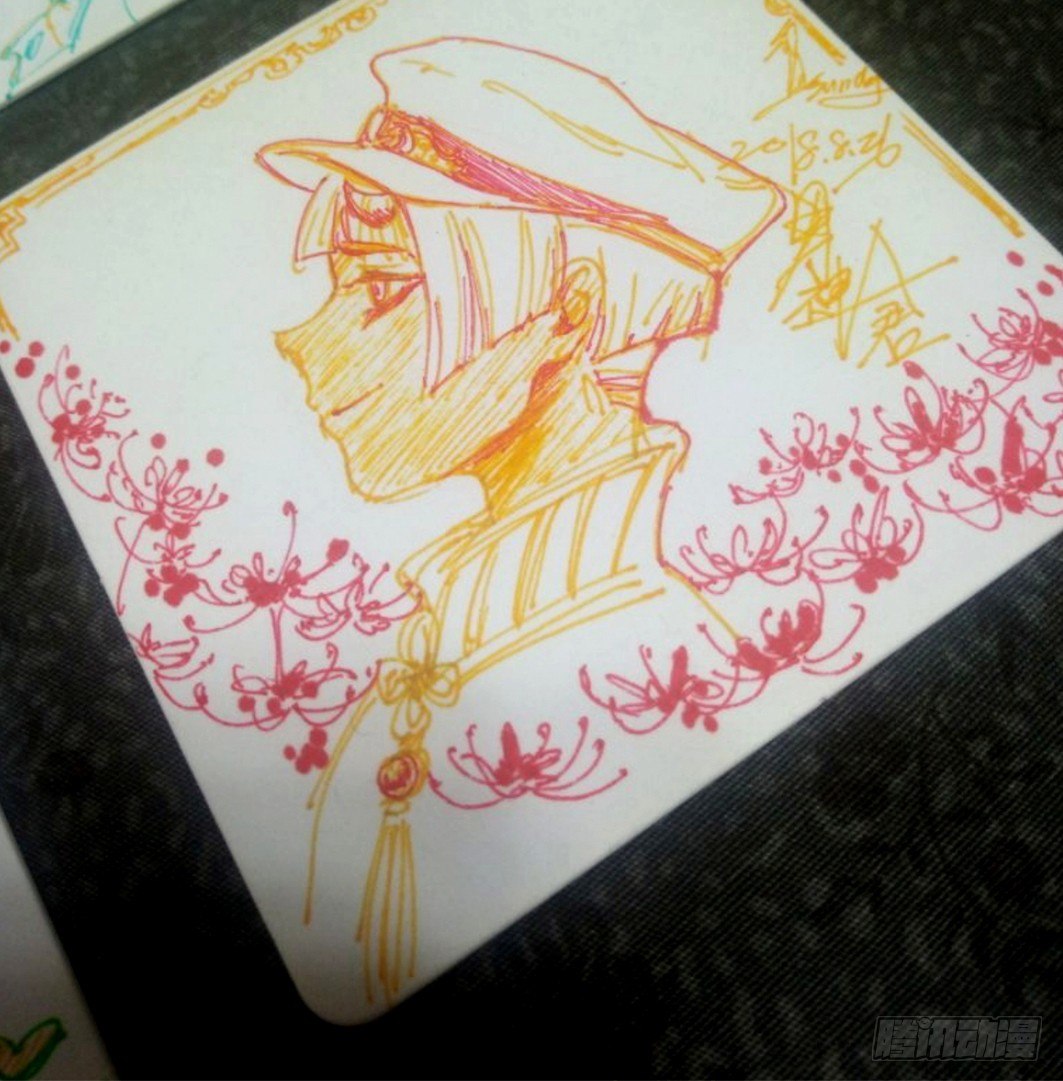 鬼老師的黑哲學 - 追捕(2/2) - 3