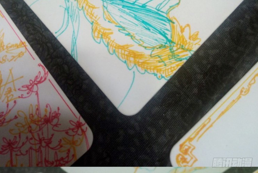 鬼老師的黑哲學 - 追捕(2/2) - 1