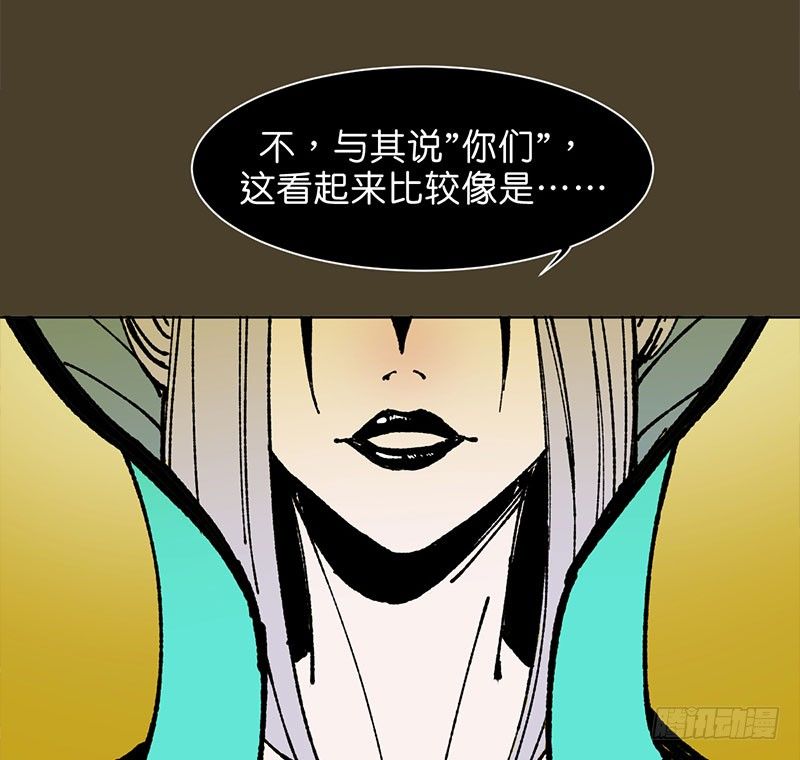 鬼老師的黑哲學 - 城隍(1/2) - 5