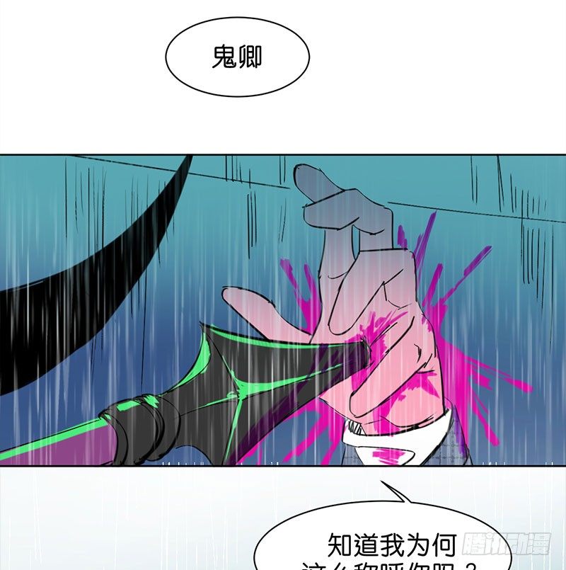 鬼老師的黑哲學 - 城隍(1/2) - 2