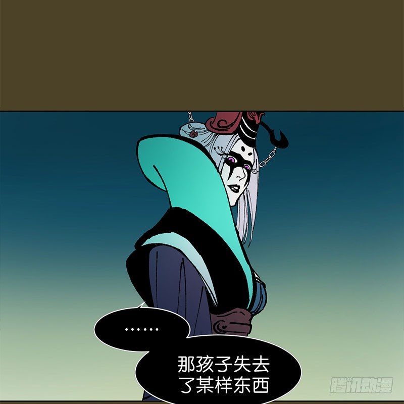 鬼老師的黑哲學 - 城隍(1/2) - 1