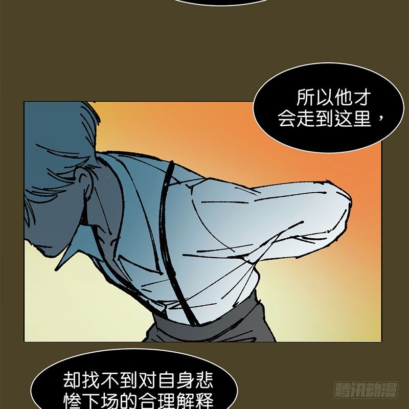 鬼老師的黑哲學 - 城隍(1/2) - 2