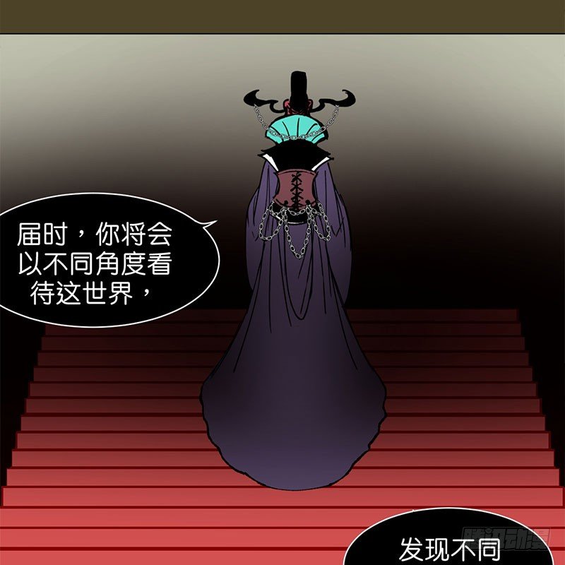 鬼老師的黑哲學 - 城隍(1/2) - 4