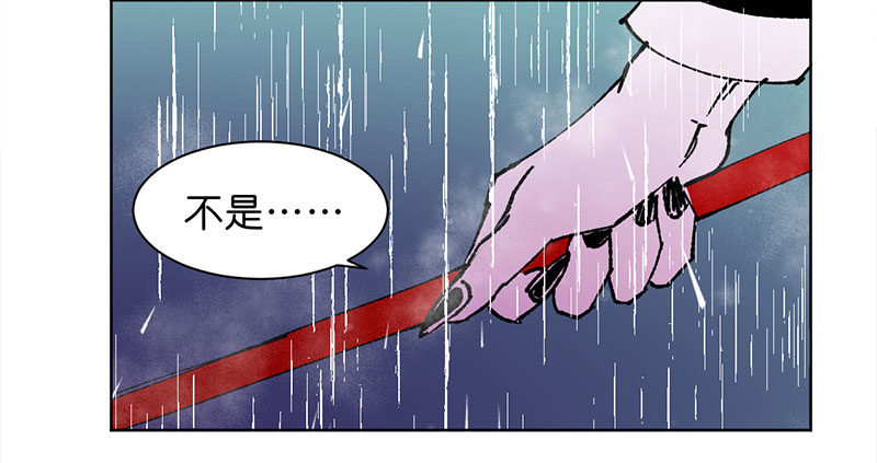 鬼老師的黑哲學 - 城隍(1/2) - 1