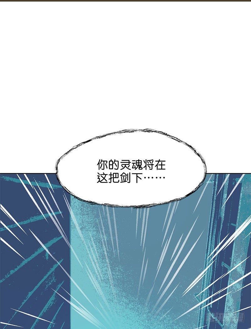 鬼老師的黑哲學 - 城隍(1/2) - 7