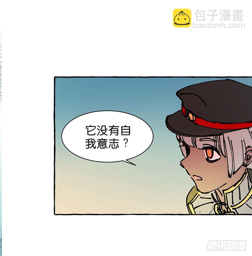 鬼老師的黑哲學 - 原諒之心(2/2) - 2