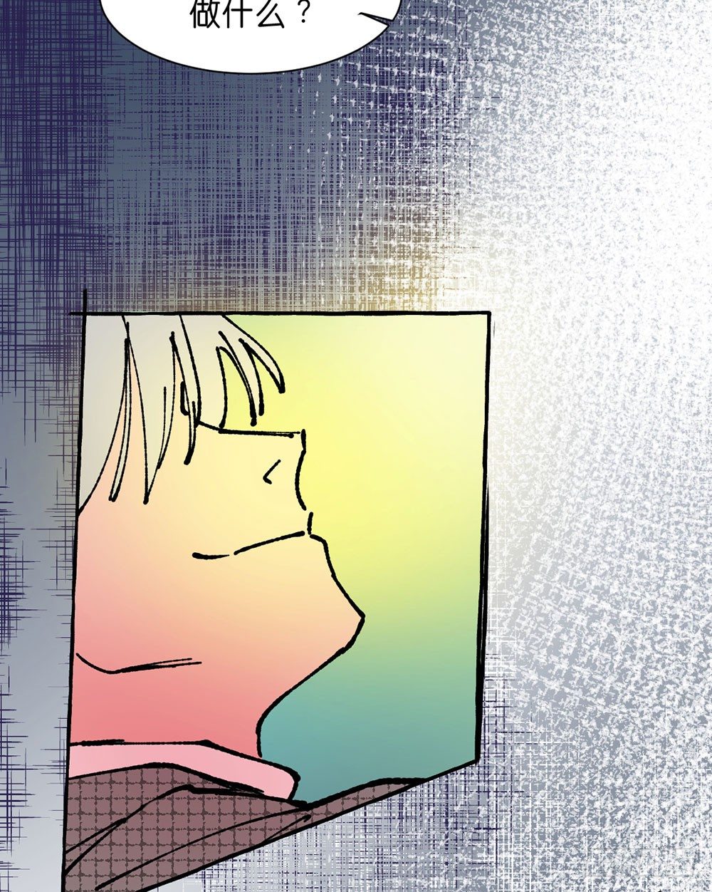 鬼老師的黑哲學 - 原諒之心(2/2) - 6