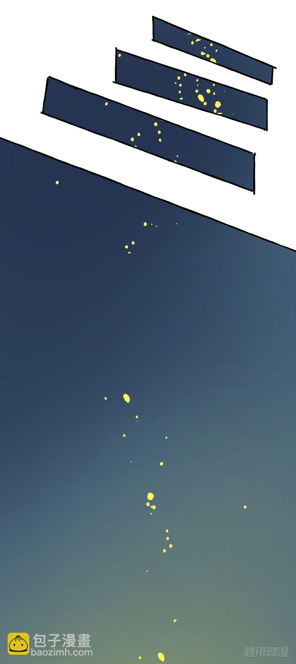 鬼老師的黑哲學 - 原諒之心(2/2) - 5