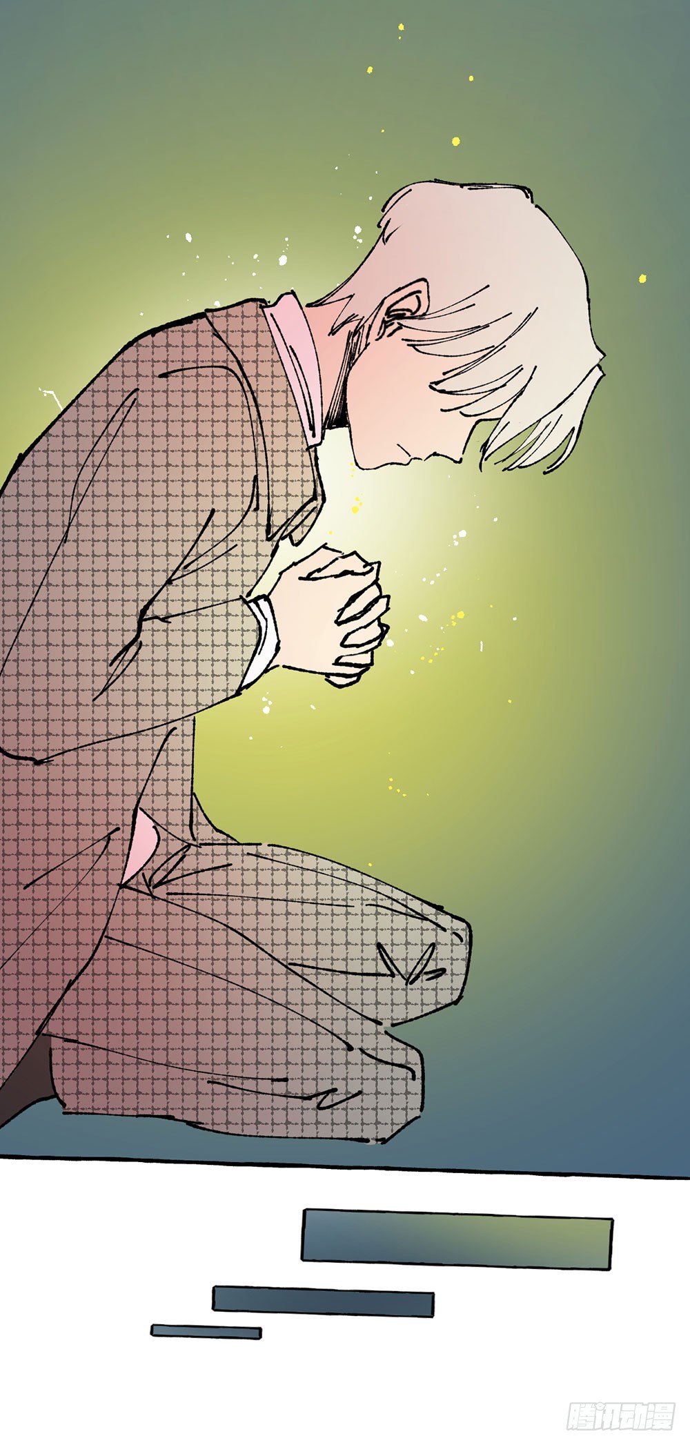 鬼老師的黑哲學 - 原諒之心(2/2) - 6