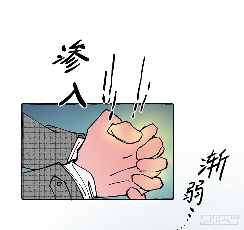 鬼老師的黑哲學 - 原諒之心(2/2) - 1