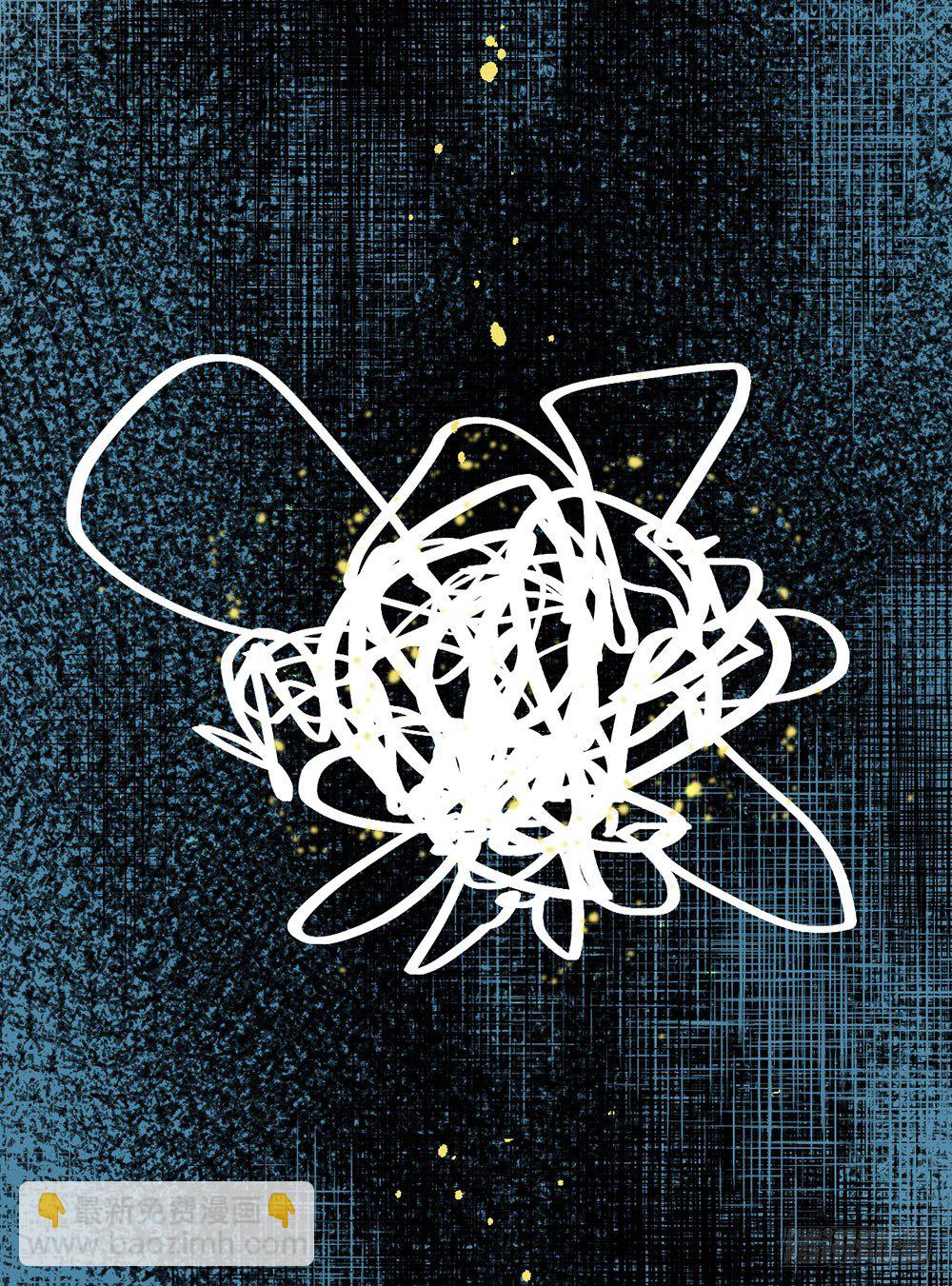 鬼老師的黑哲學 - 原諒之心(2/2) - 5