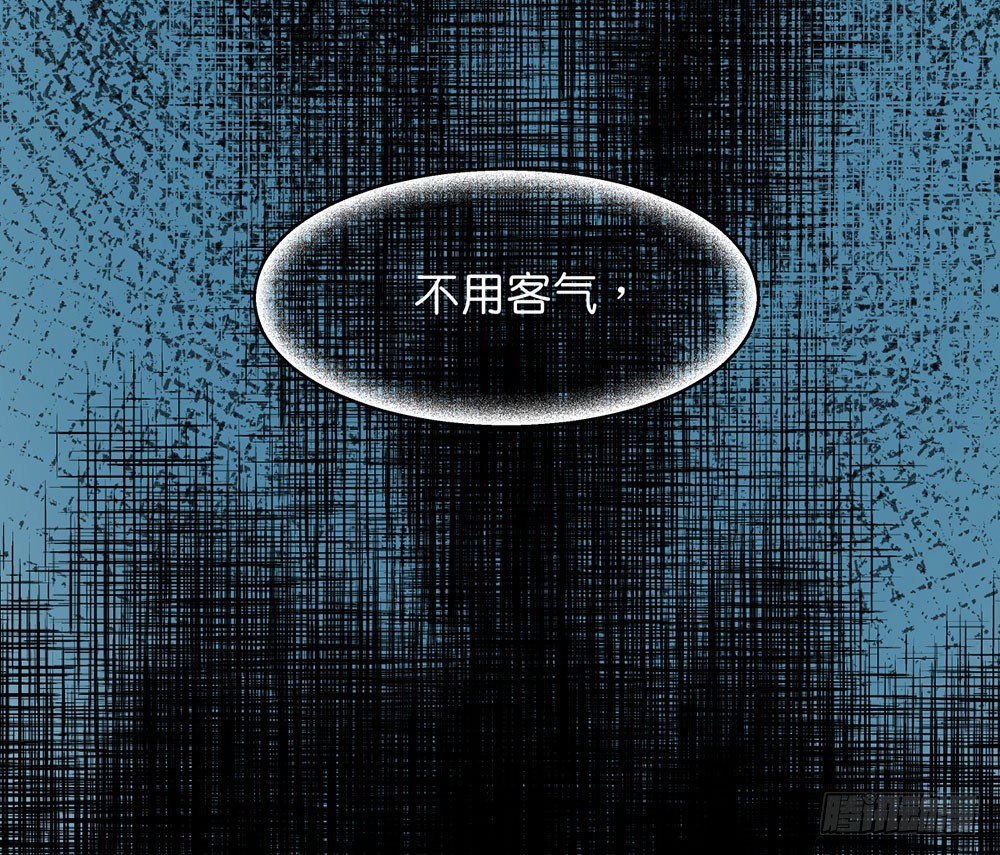 鬼老師的黑哲學 - 原諒之心(2/2) - 1