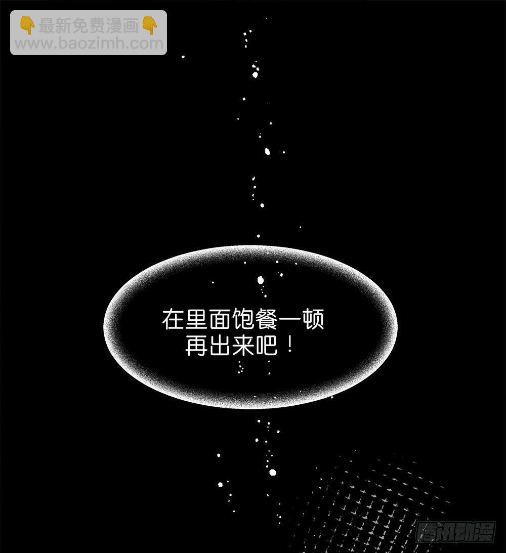 鬼老師的黑哲學 - 原諒之心(2/2) - 2