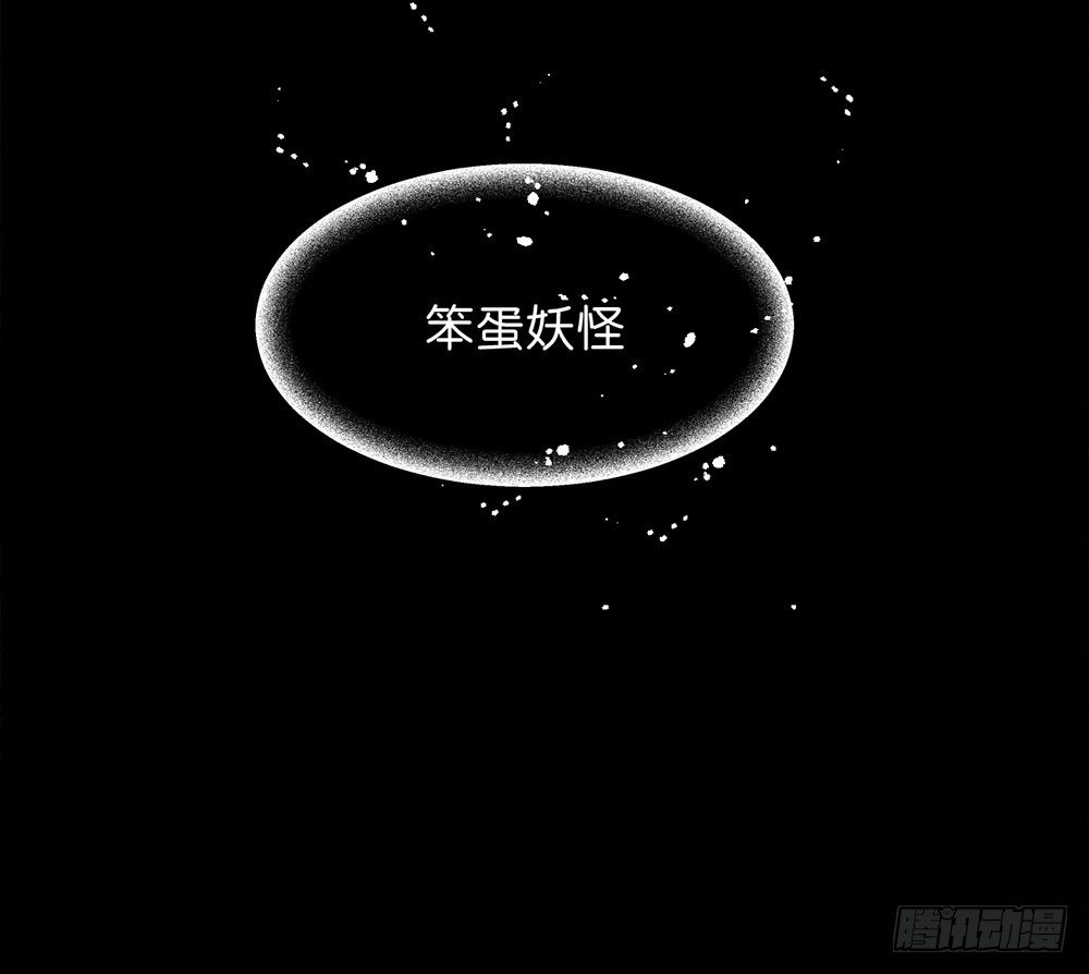 鬼老師的黑哲學 - 原諒之心(2/2) - 4