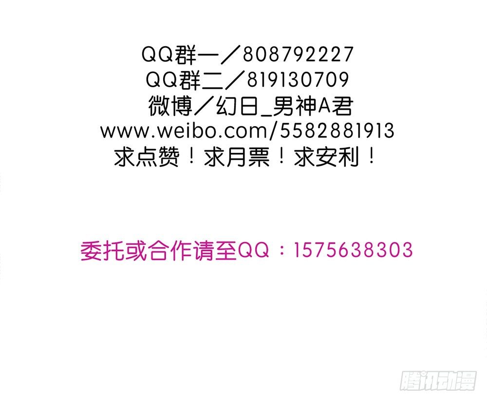 鬼老師的黑哲學 - 萬聖節特別篇2 - 2