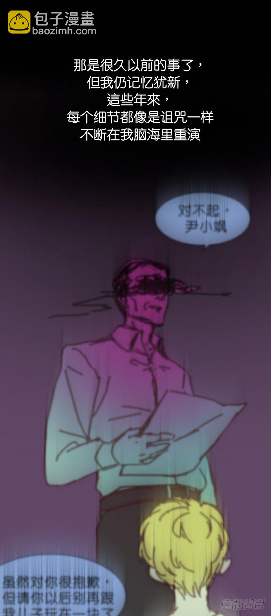 鬼老師的黑哲學 - 犧牲的意義 - 3