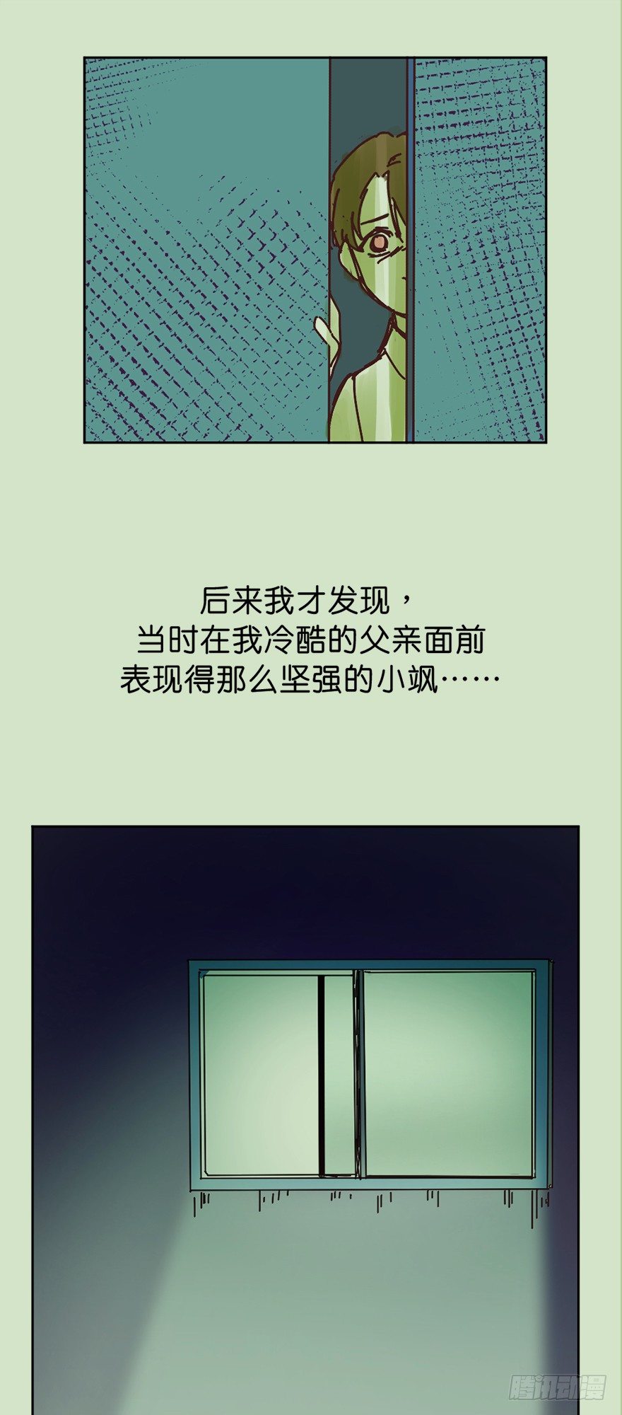 鬼老師的黑哲學 - 犧牲的意義 - 3